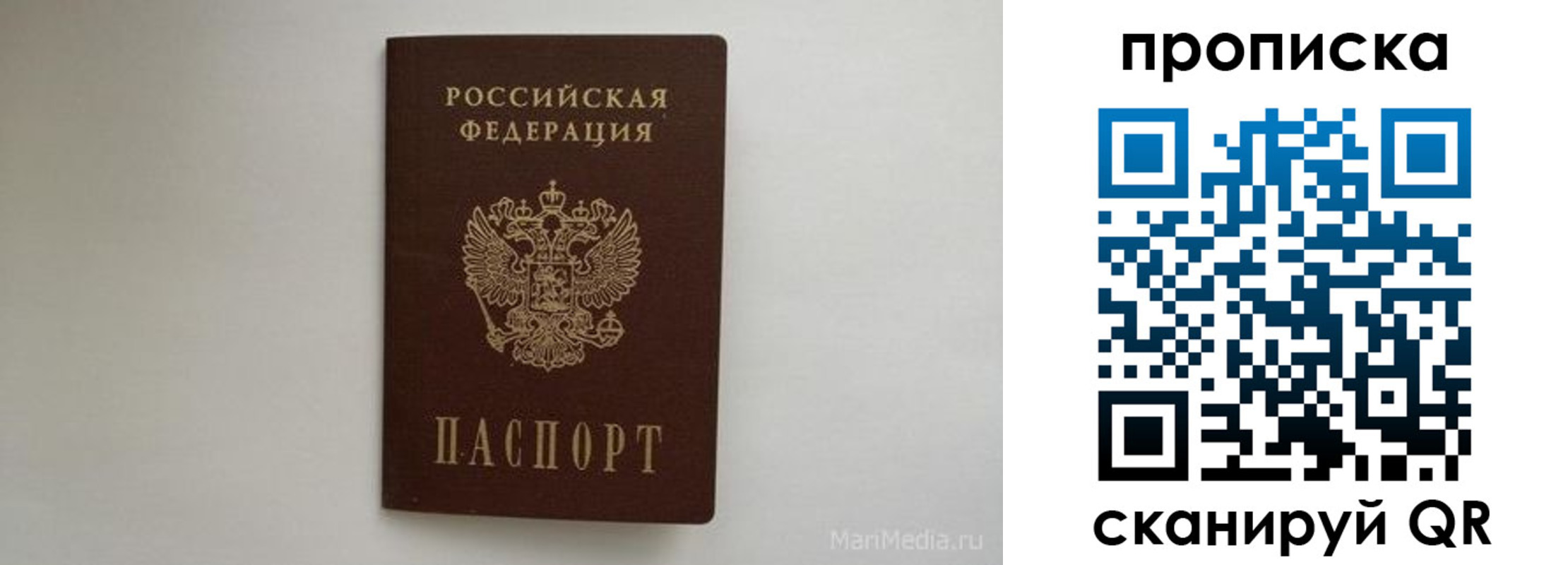 пропишу в квартире в Златоусте
