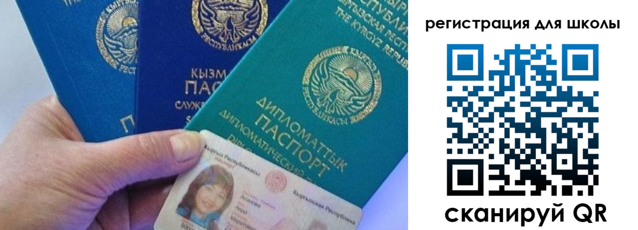 временная регистрация купить в Златоусте