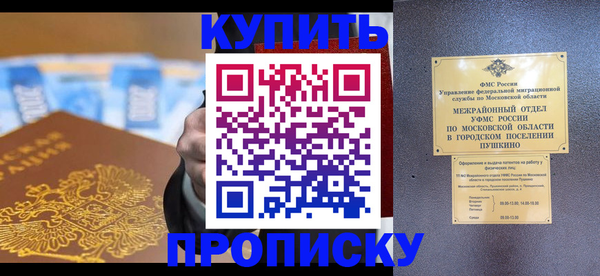 форма 3 в Златоусте